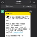 별밤 글램핑