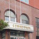 웅진동주민센터 이미지