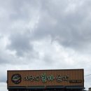 병천본가 순대국밥 이미지