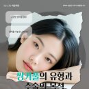 리온의원 이미지