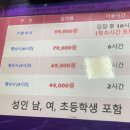 숲속애바다실내낚시터 이미지