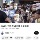 재명이네 마을 "개딸은 모두 20대…굴러가는 낙엽만 봐도 까르르 웃는 순수한 분들" 이미지