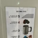 슬로우오션 풀빌라 펜션 이미지