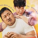 고스트(주말) 이미지