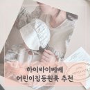 하이바이마켓