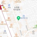 논현초교 공영노외주차장 이미지