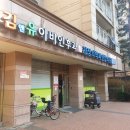 김앤유이비인후과가정의학과연합의원 네이버블로그