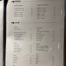 델루나 레스토랑 이미지