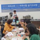 세미커피 - 화성시 삼성1로5길 5 | 세미커피