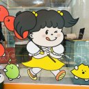 방가탕후루 이미지