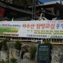 서강동주민자치센터 이미지