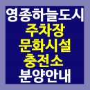 영종센타부동산공인중개사사무소 이미지