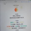 따빠디또 이미지
