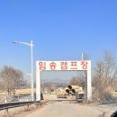 금강로746번길 이미지