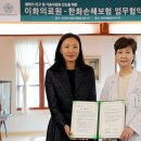 이화헬스케어