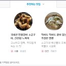영주축협한우프라자 이미지