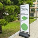 [한국언론학회 2025년 봄철 정기학술대회] 회복恢㚆 : 갈등의 시대, 언론(학)의 역할 후기🍀
