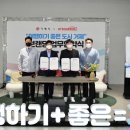 거제케이블카주식회사 이미지