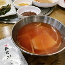 차돌삼합진대감 이미지
