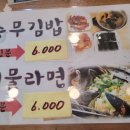통영해물일번지