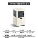 미니스톤 이미지