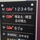 씨지브이익산3 이미지