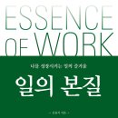 도가원 이미지
