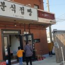 분식점빵 이미지