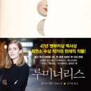 루미 - 서귀포시 에듀시티로50번길 6 | 루미