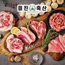 금곡축산