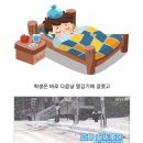 역대급 한파에 일본 학교의 대처 수준 이미지