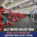 에이블 짐 이미지
