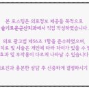 슬기로운군산치과의원 이미지
