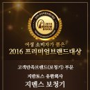 독일열린보청기 이미지