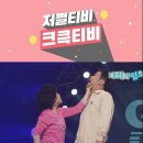개그 콘서트 이미지