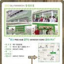 글라스박스 동성로점 이미지