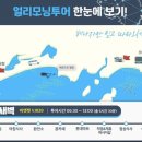 나트랑스타투어
