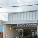 창동리커피바 이미지