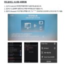 경남 고성 촌캉스 추계리맨션