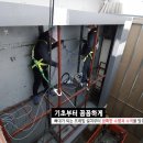 북구문화빙상센터 | 케이시스 LED스크린, 부산북구문화빙상센터 설치 후기!!