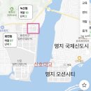 우방아이유쉘경로당 | 🏡 신혼집 07 | 부산 강서구 명지 화전 우방아이유쉘 부동산 임장 후기(전세계약완료!)