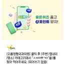 오름정형외과의원 이미지