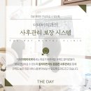 더데이치과의원 이미지
