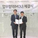 제넥스