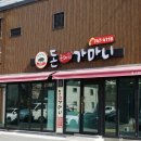 돈가마니 이미지