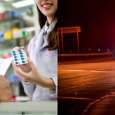 미리약국 이미지