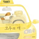 오도독 이미지