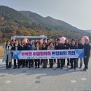 부북면행정복지센터 포인트데일리