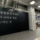 고려서점 - 양주시 개나리길 68 | 고려서점