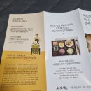 효도쿡123 수원점 이미지